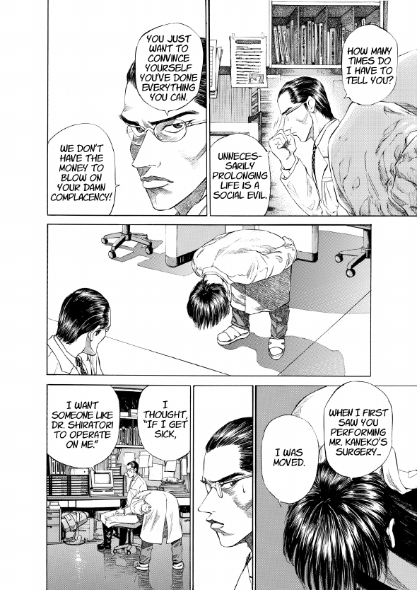enbj001_page-126.png