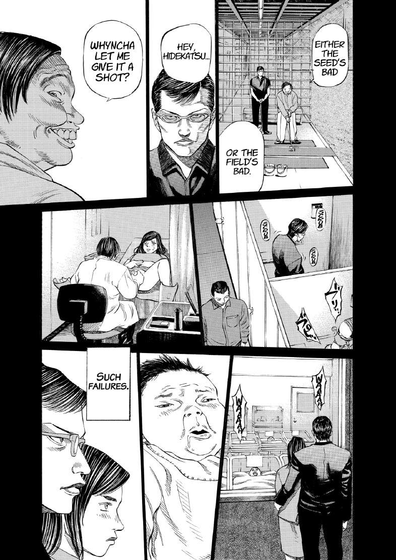 enbj003_page-165.png