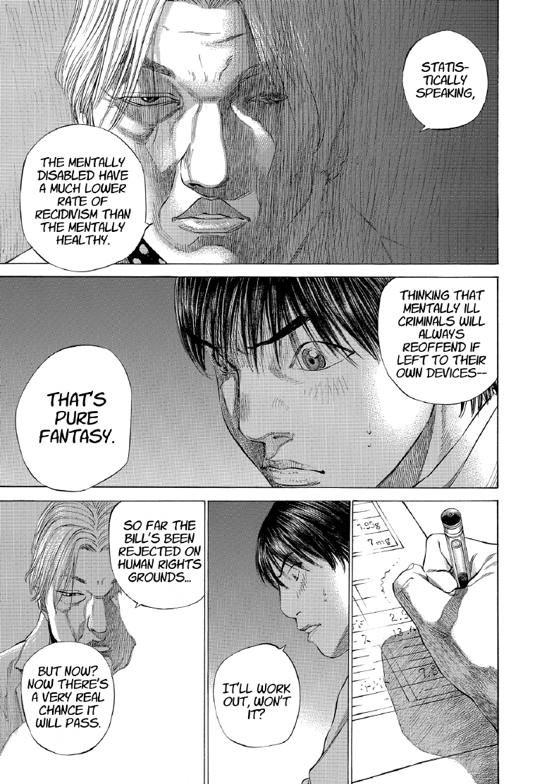 enbj011_page-149.png