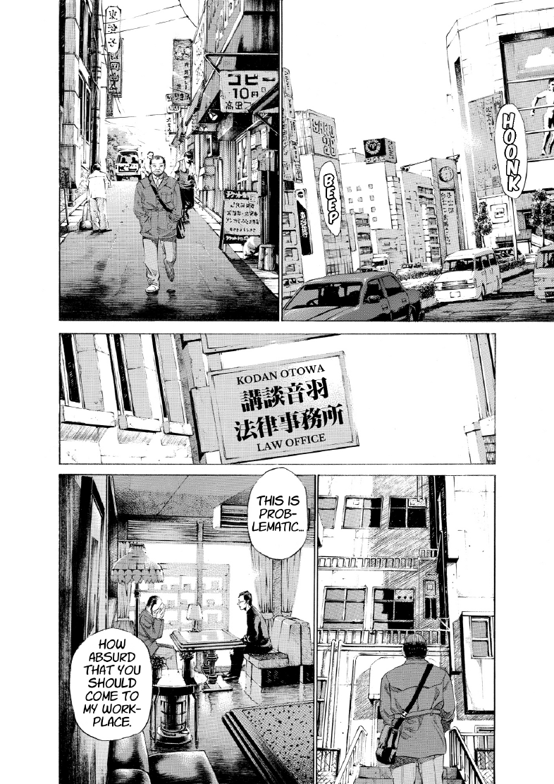 enbj004_page-020.png