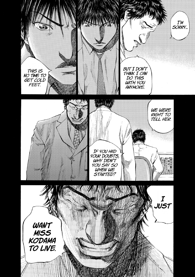 enbj006_page-184.png