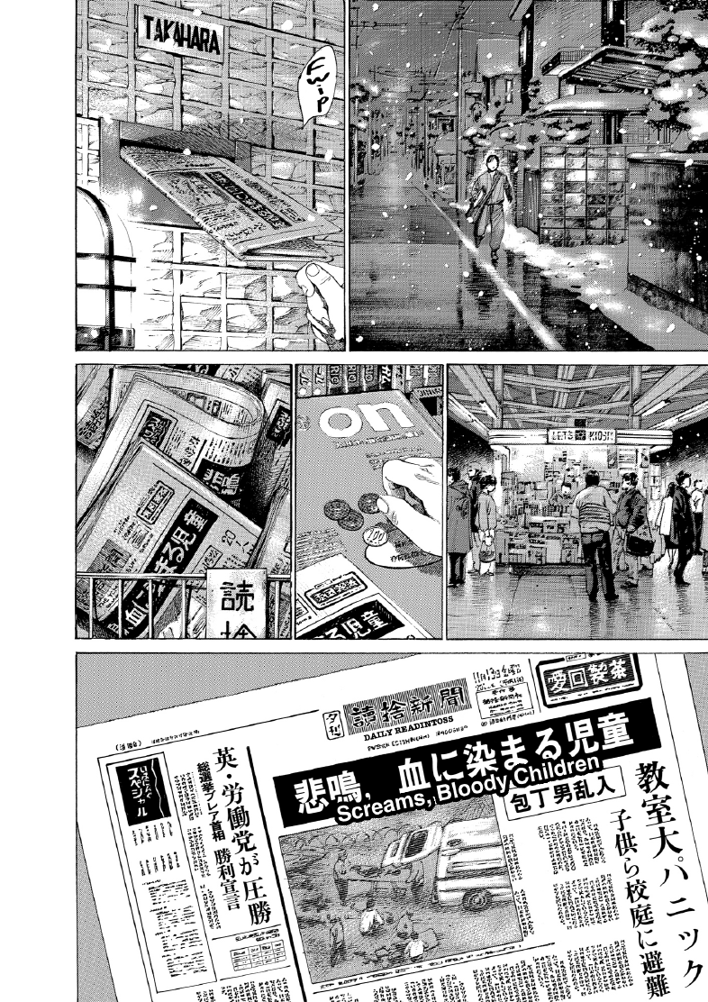 enbj010_page-194.png