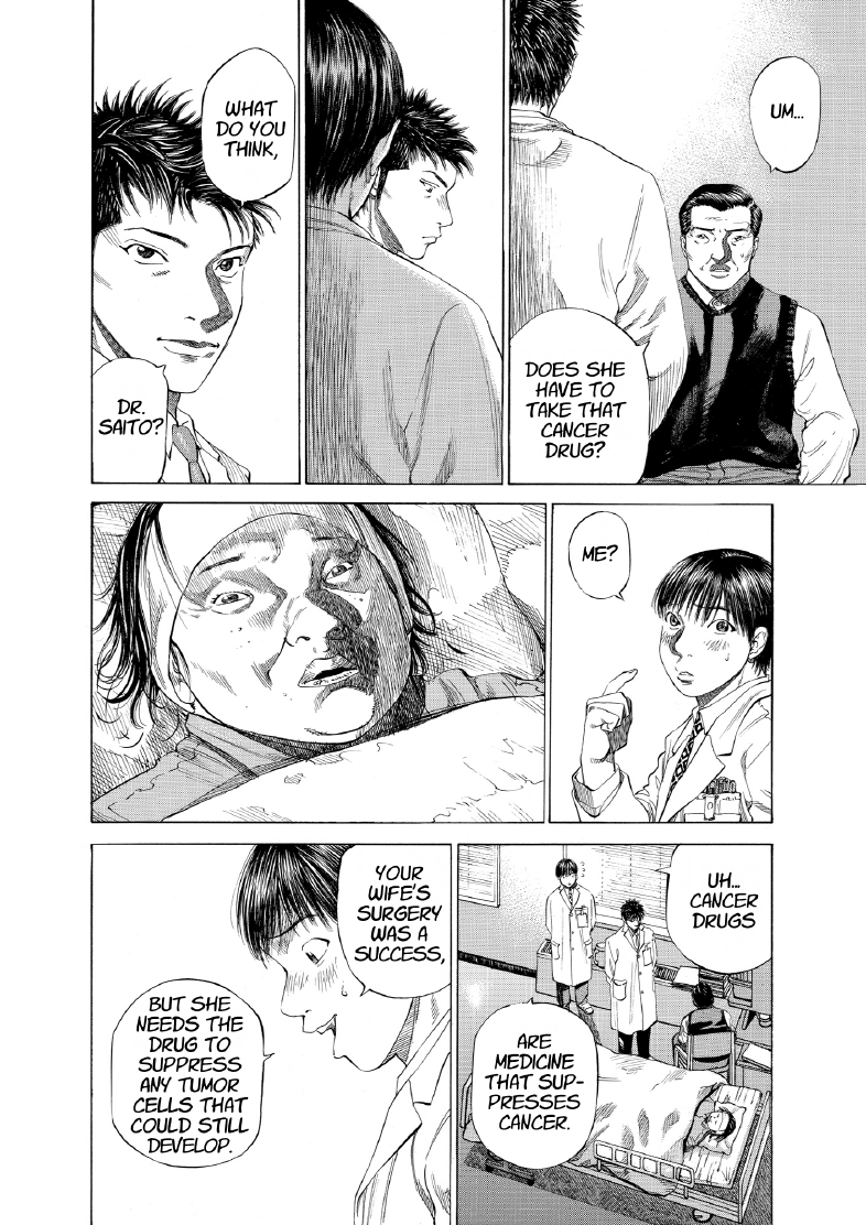 enbj006_page-006.png