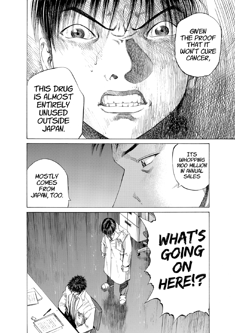 enbj006_page-038.png
