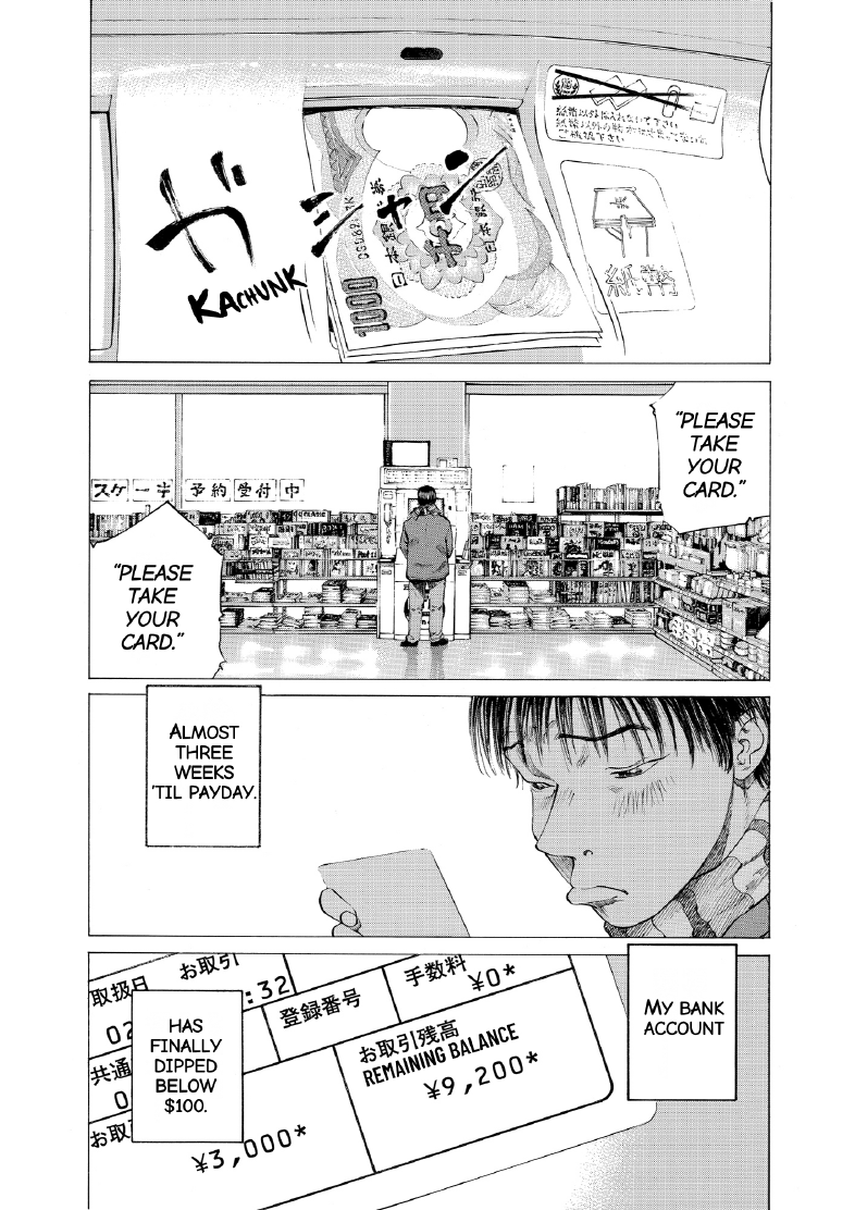 enbj005_page-003.png