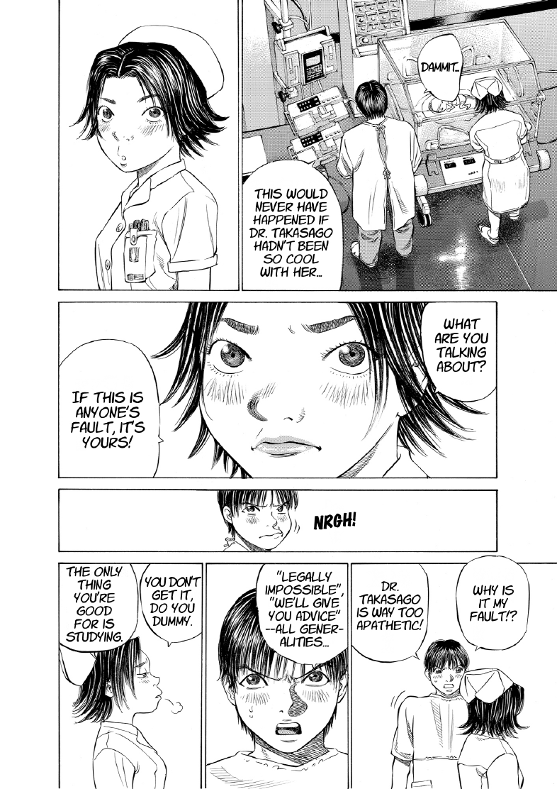 enbj003_page-186.png