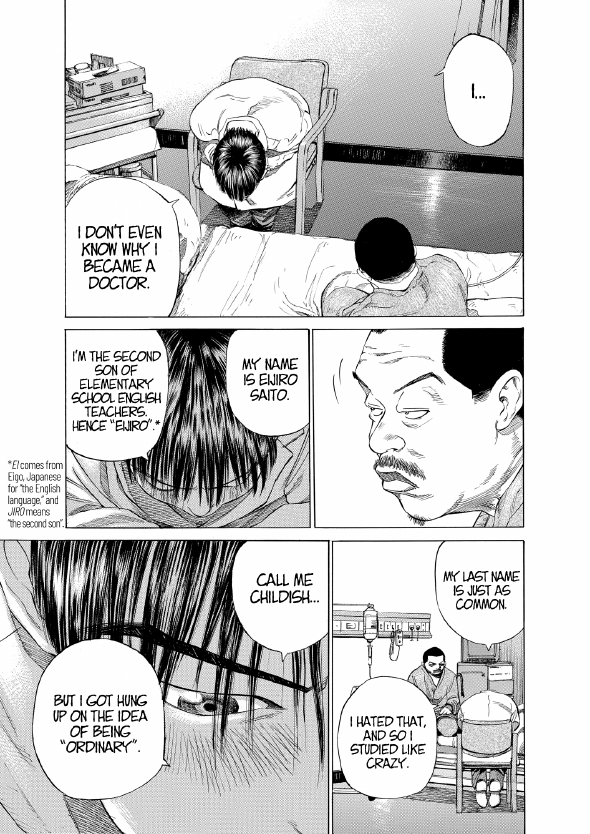 enbj001_page-181.png