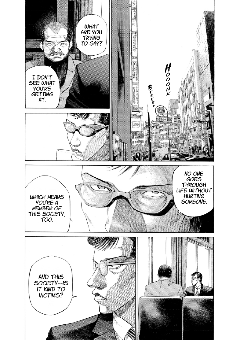 enbj004_page-027.png
