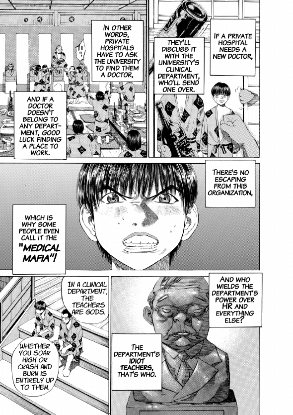 enbj001_page-153.png