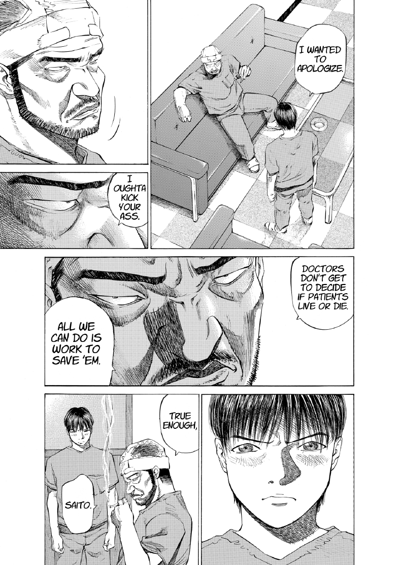 enbj004_page-227.png