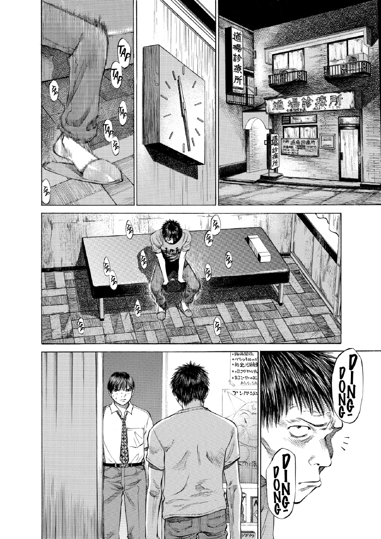 enbj003_page-080.png