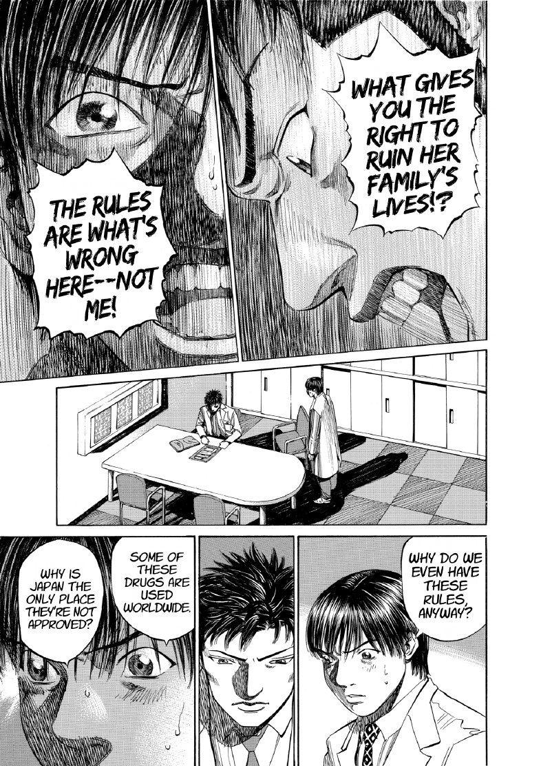 enbj007_page-073.png