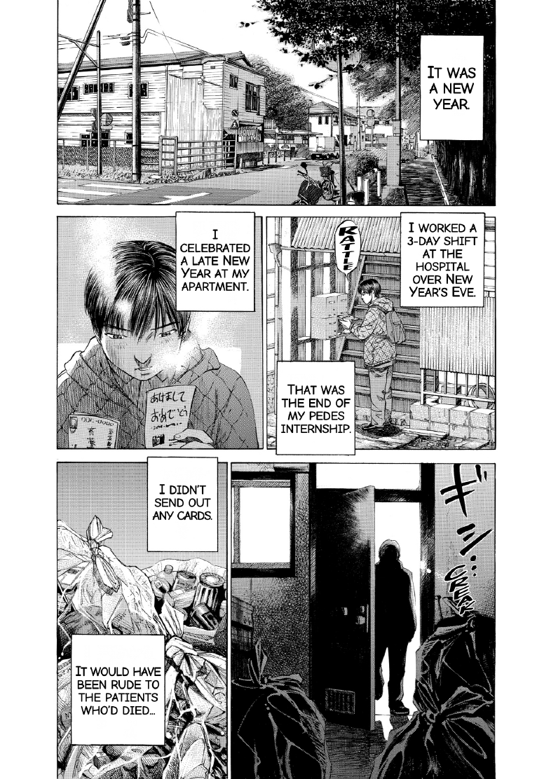 enbj005_page-093.png