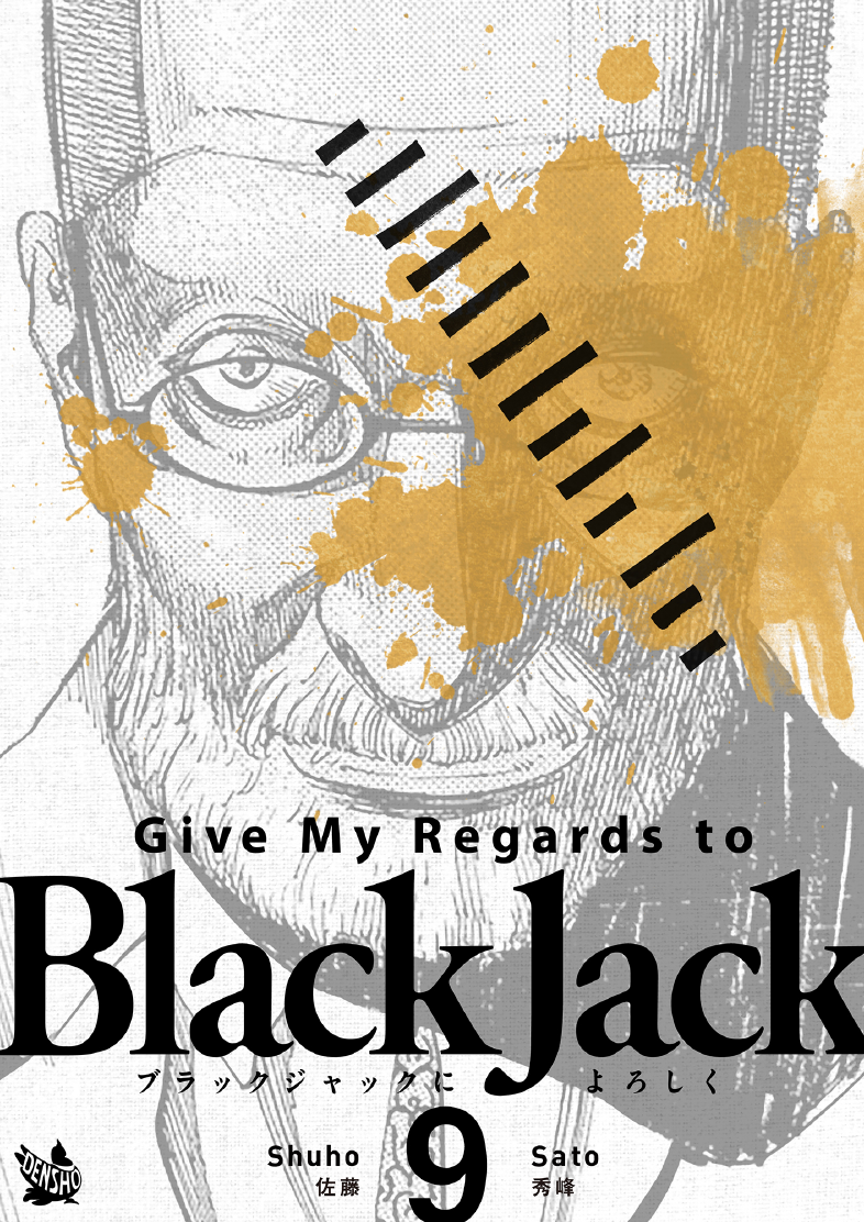 enbj009_page-001.png