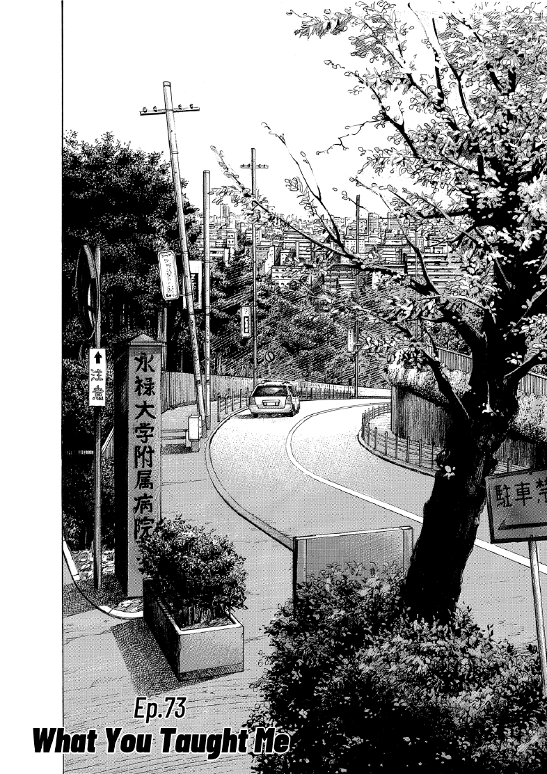 enbj008_page-092.png