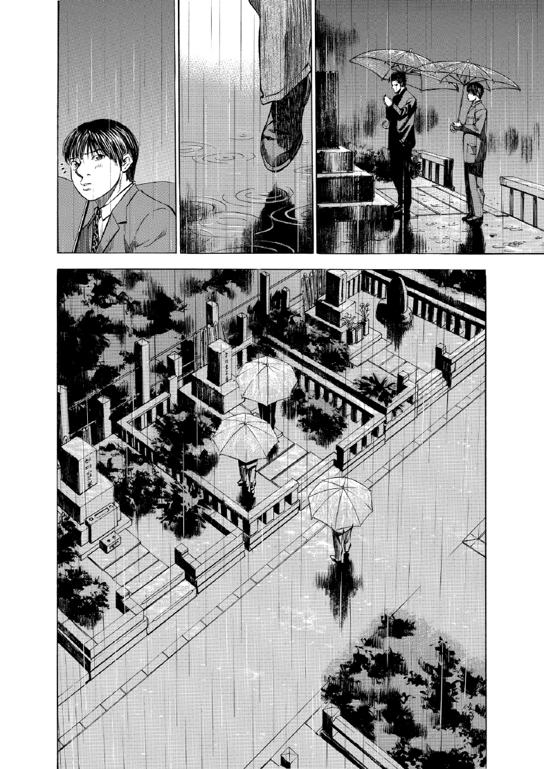 enbj007_page-038.png