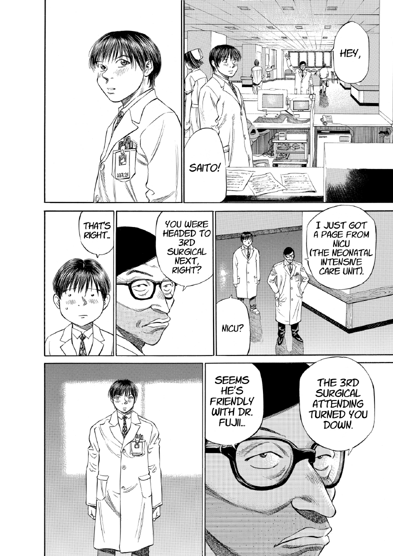 enbj003_page-098.png