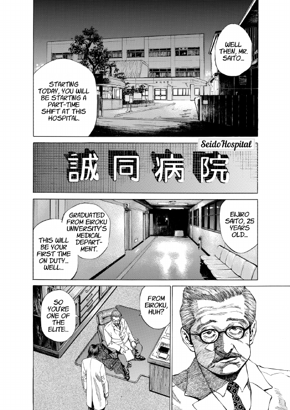 enbj001_page-012.png