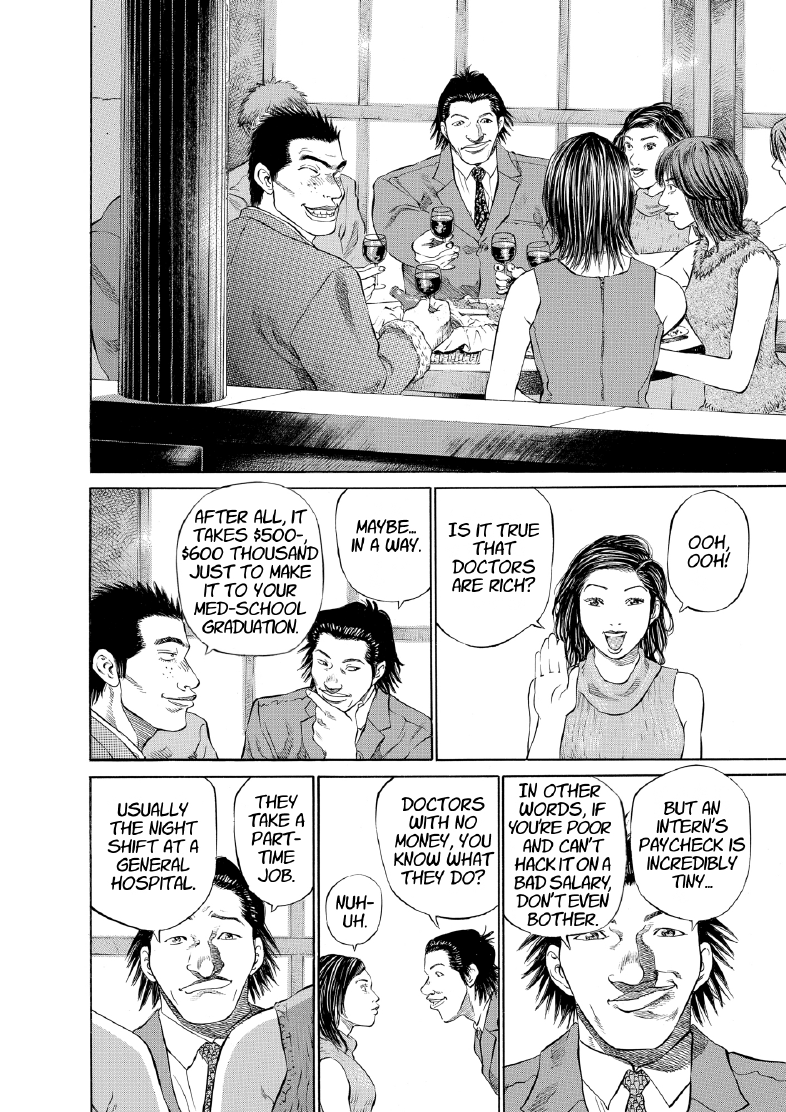 enbj003_page-036.png