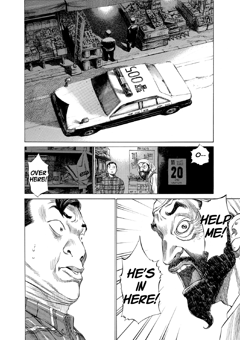 enbj012_page-086.png