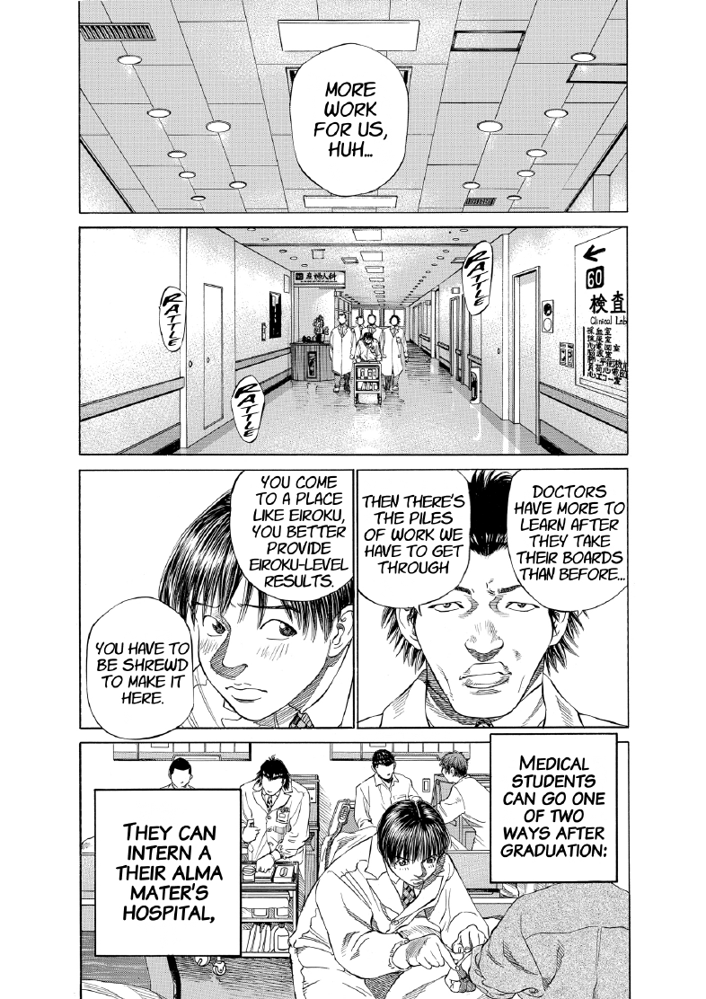 enbj003_page-028.png