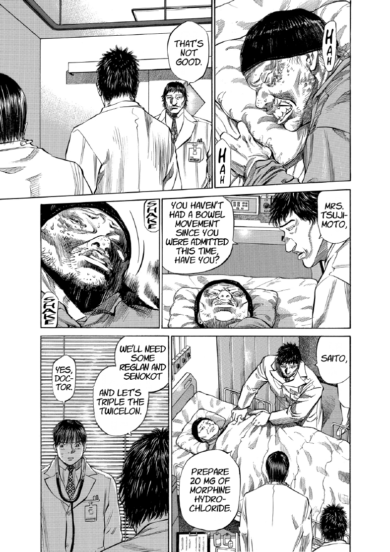 enbj008_page-073.png