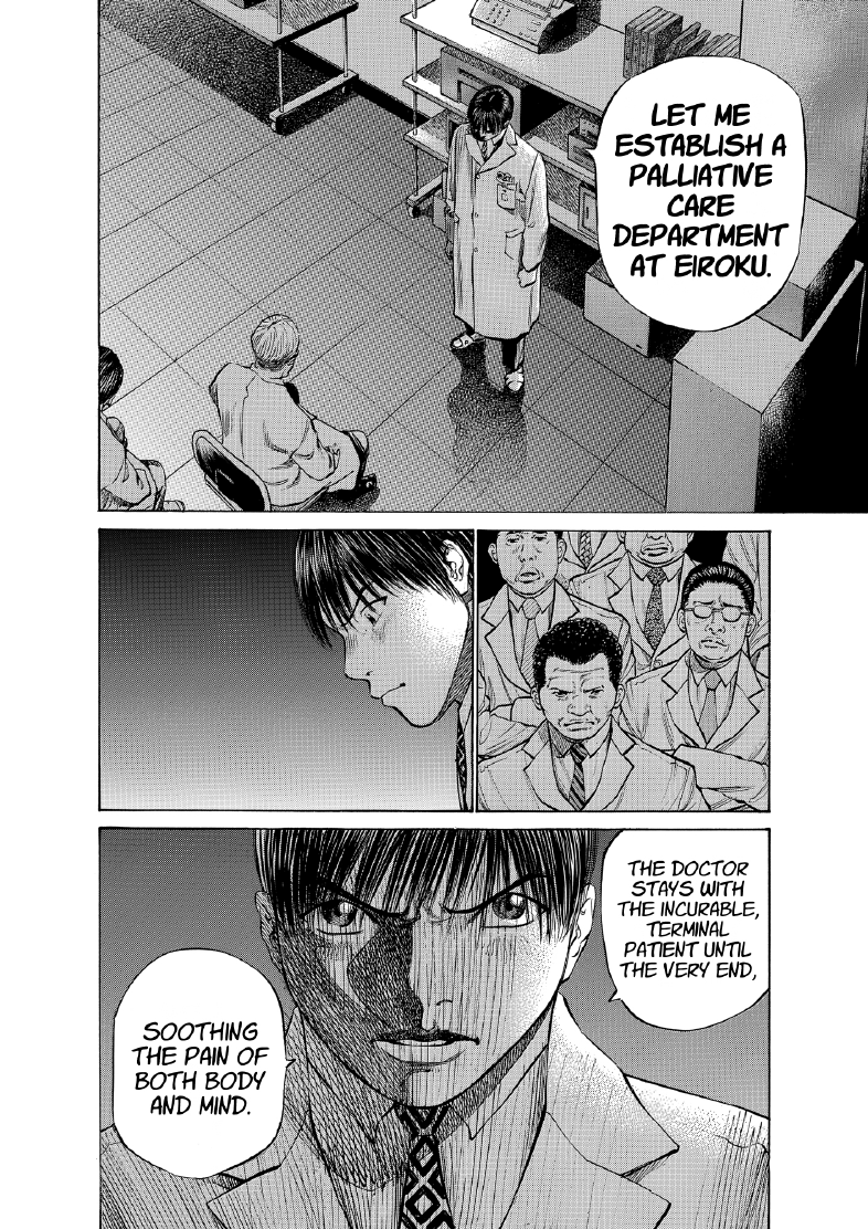 enbj008_page-232.png