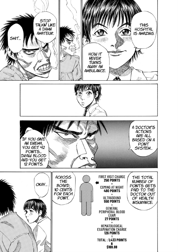 enbj001_page-023.png