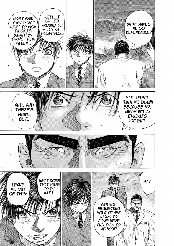 enbj002_page-119.png