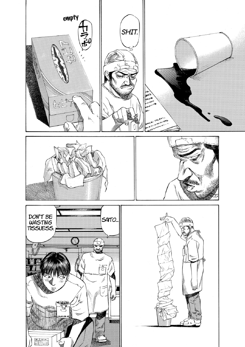 enbj004_page-190.png