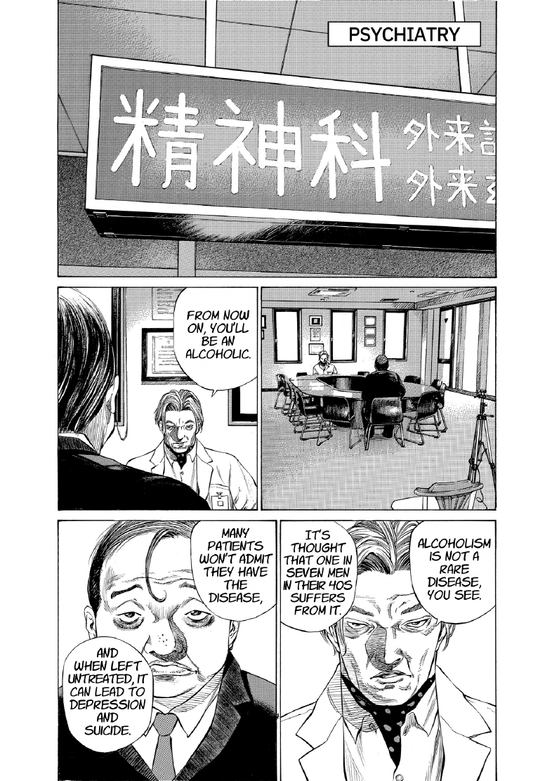 enbj009_page-011.png