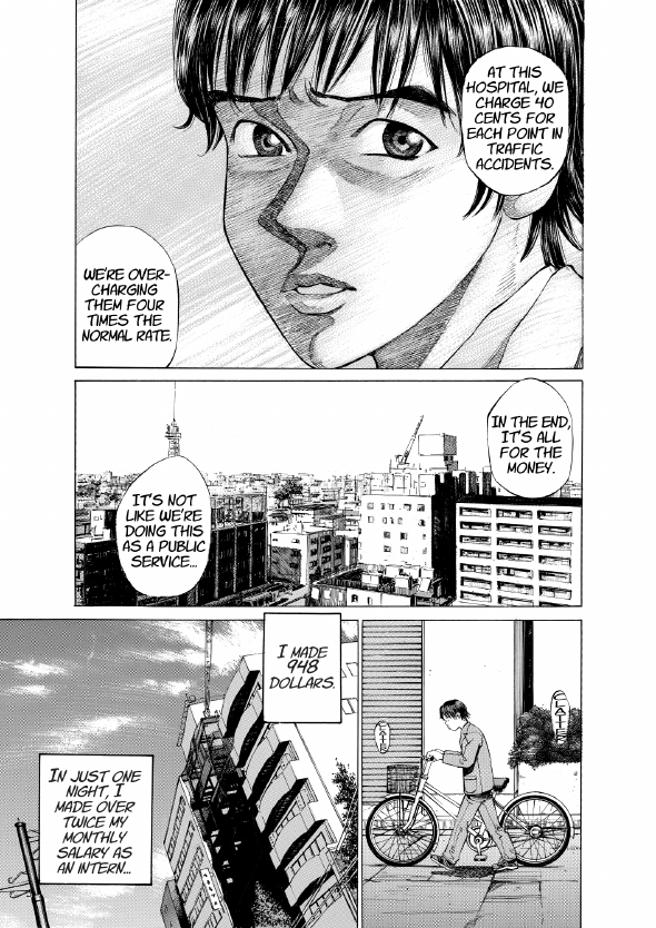 enbj001_page-025.png