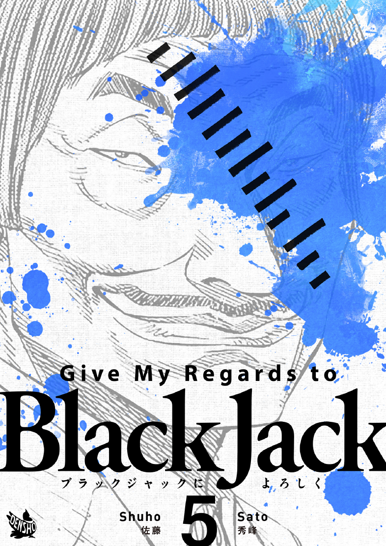 enbj005_page-001.png