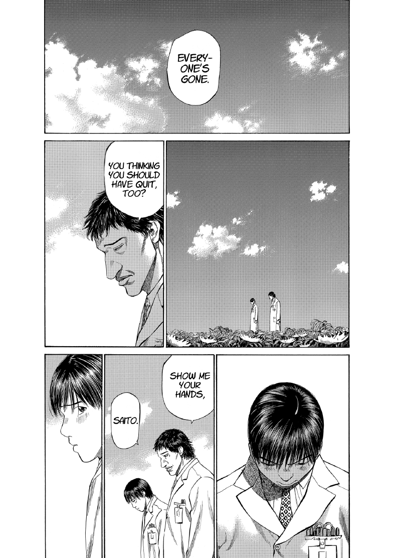 enbj008_page-225.png