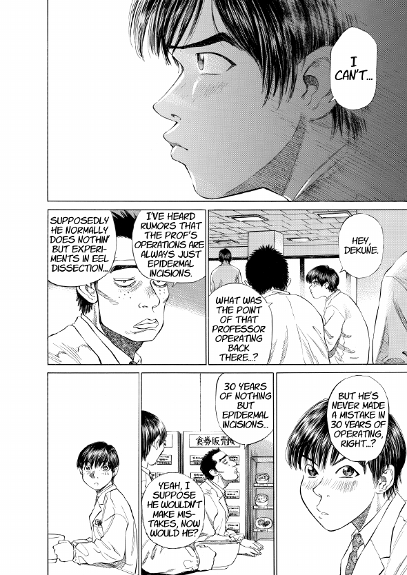 enbj001_page-076.png