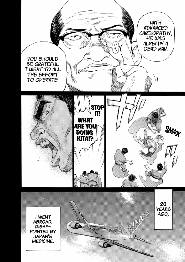 enbj002_page-138.png