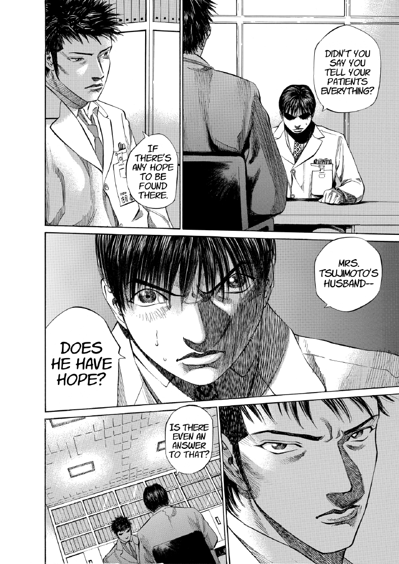 enbj007_page-118.png
