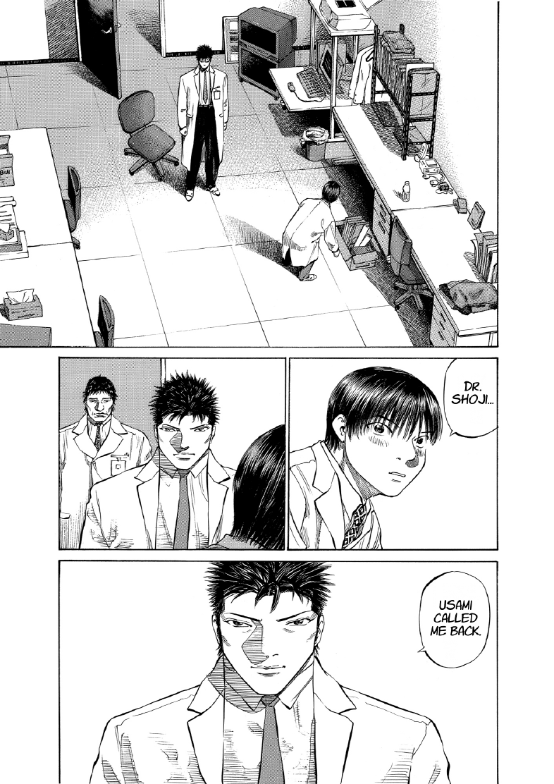 enbj008_page-237.png