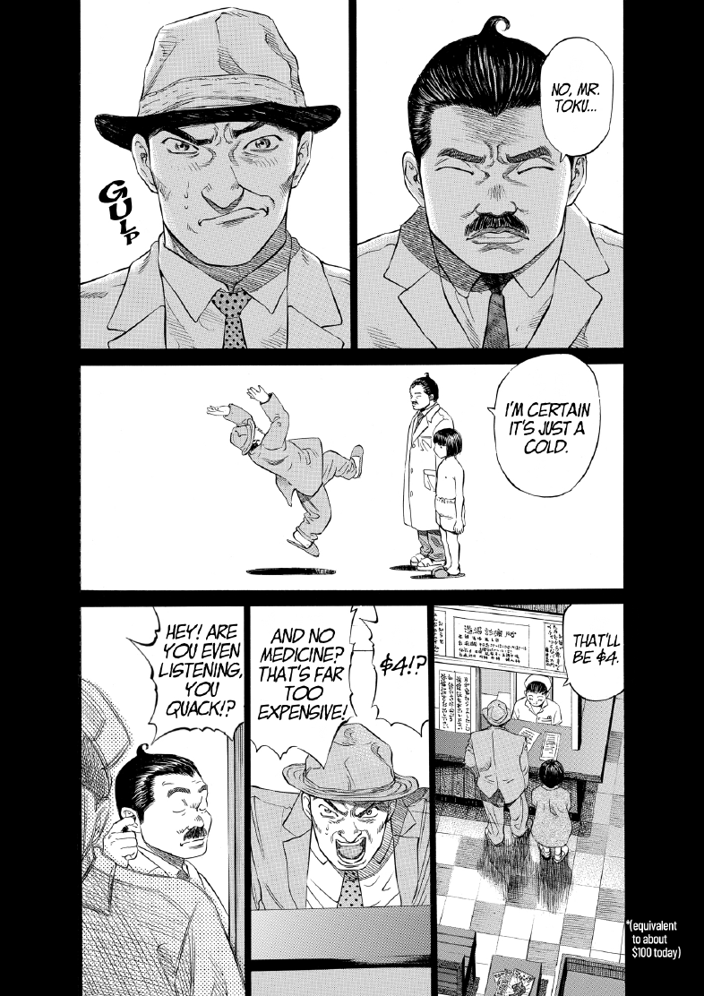 enbj003_page-063.png