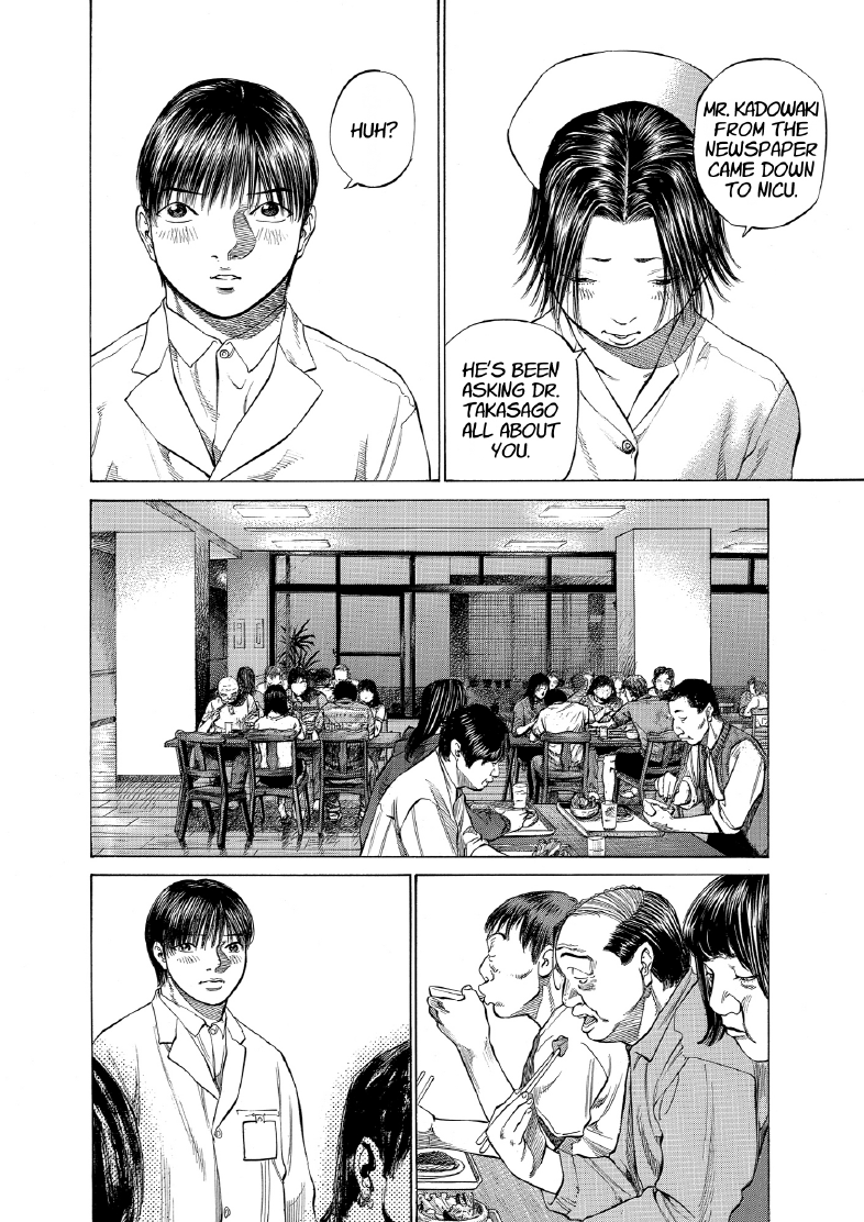 enbj009_page-234.png