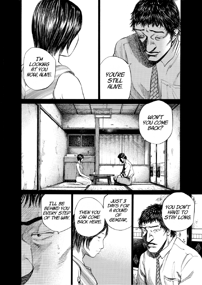 enbj006_page-206.png
