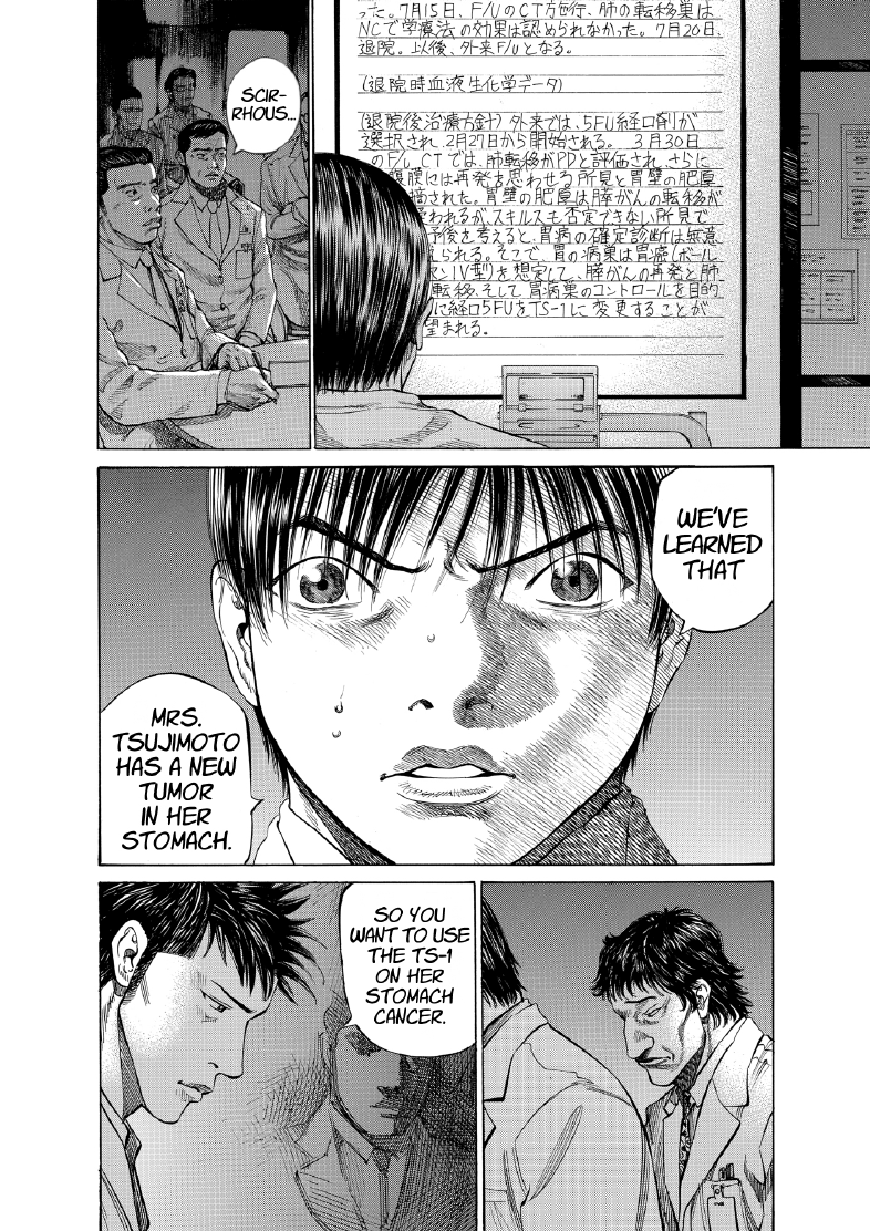 enbj007_page-162.png