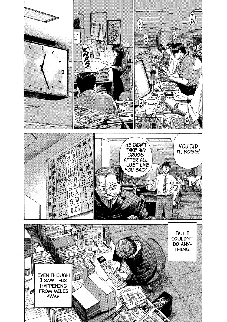 enbj012_page-140.png