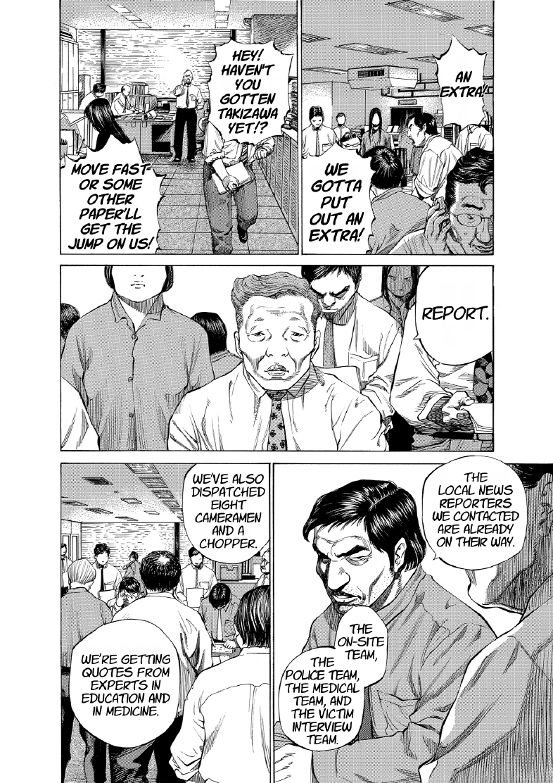 enbj010_page-142.png