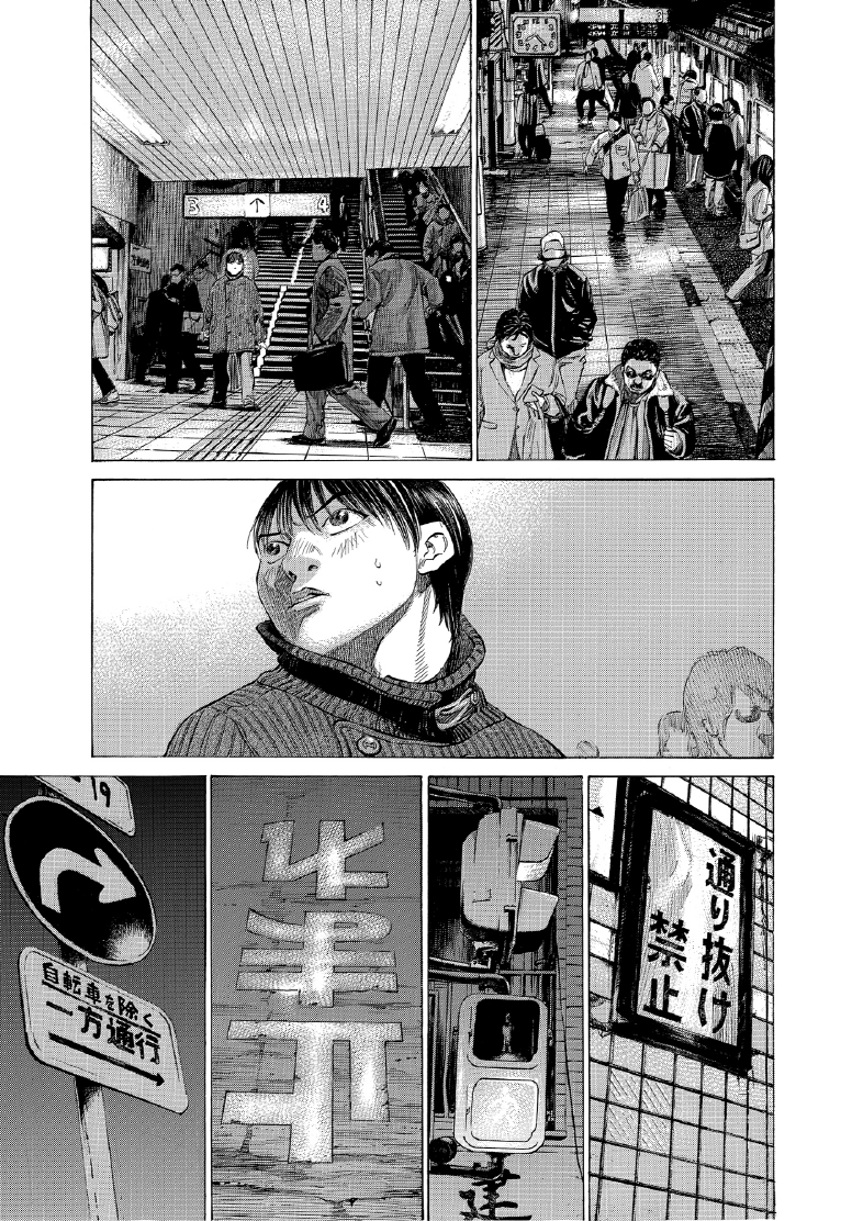 enbj012_page-097.png