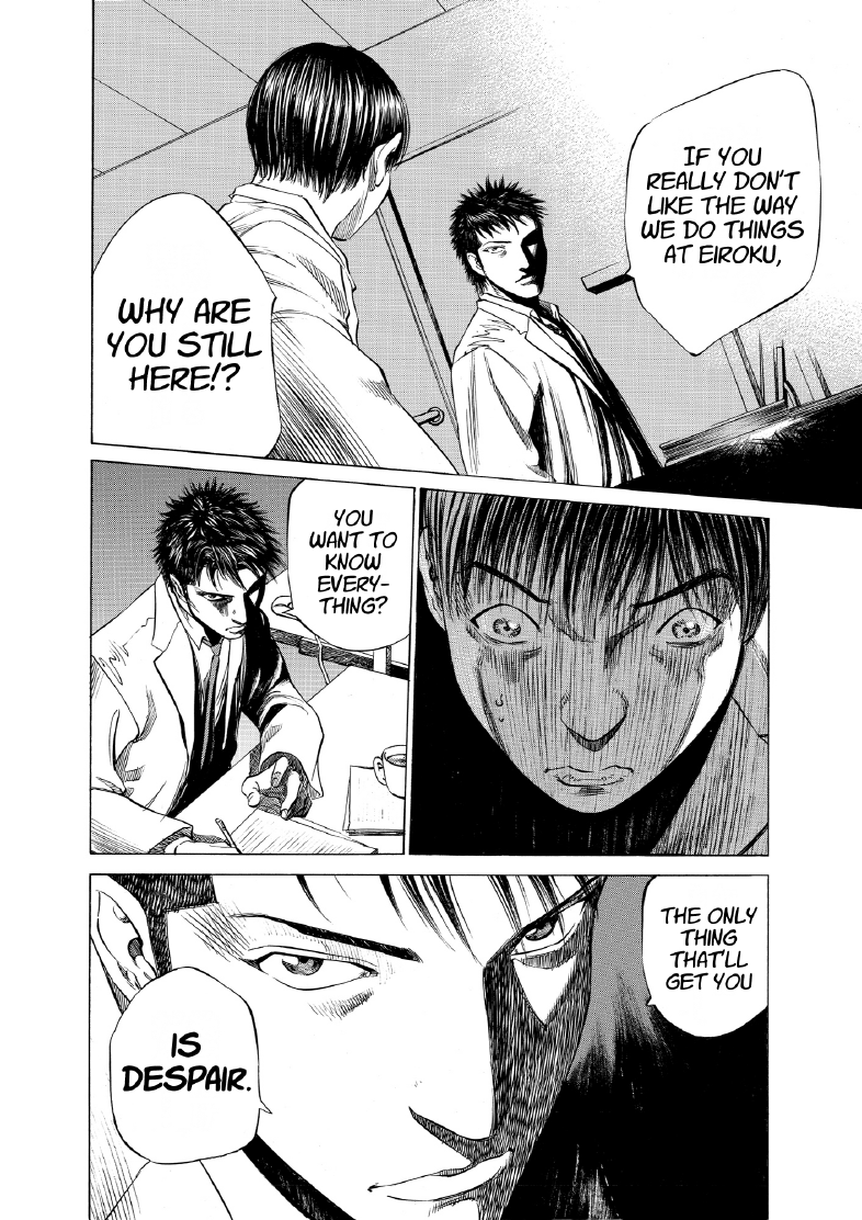 enbj005_page-206.png