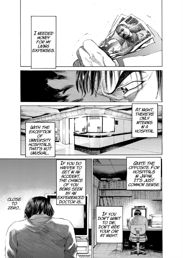 enbj001_page-033.png