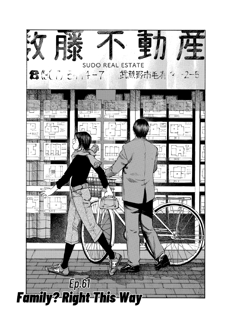 enbj007_page-048.png