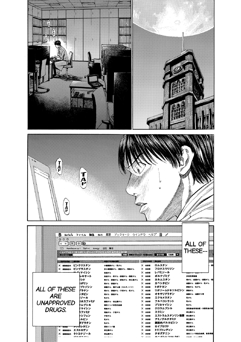 enbj007_page-088.png