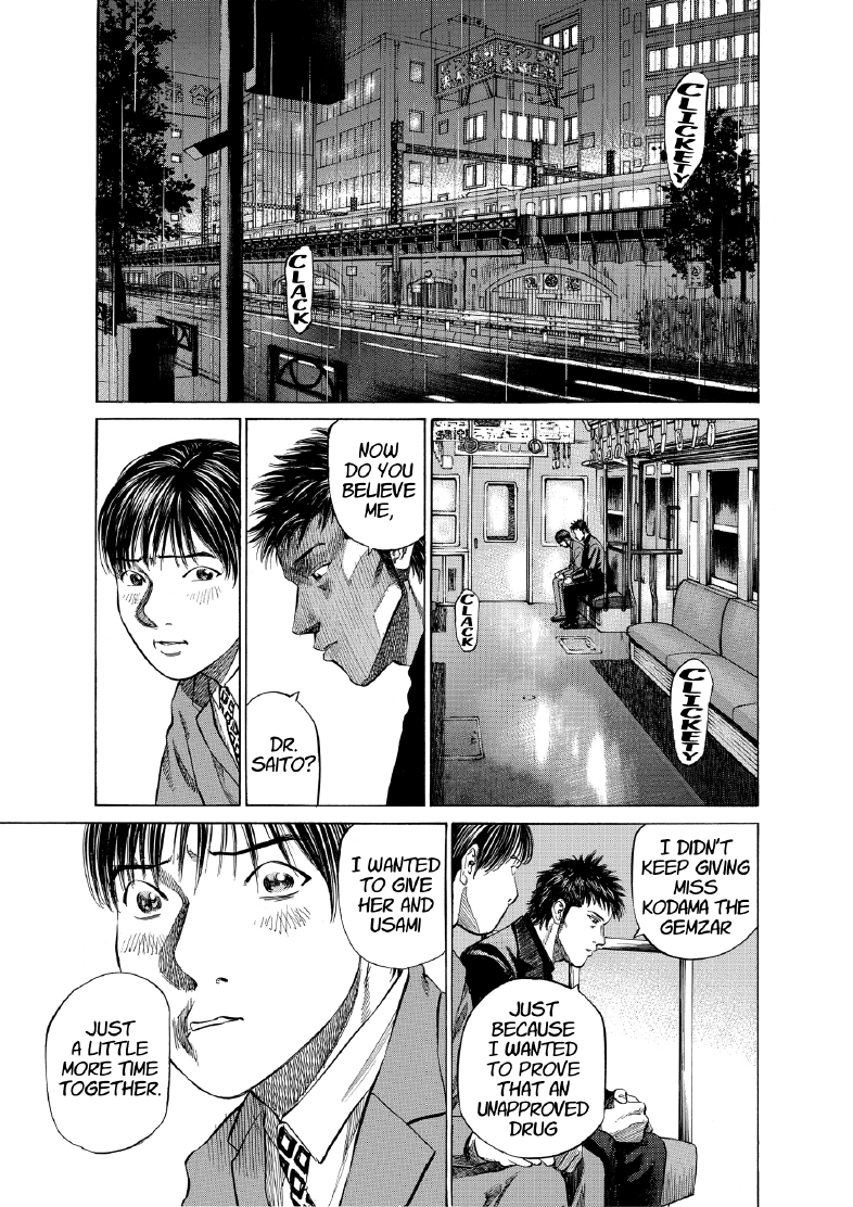 enbj007_page-041.png